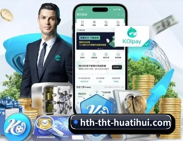 华体会中国官方网站 APP