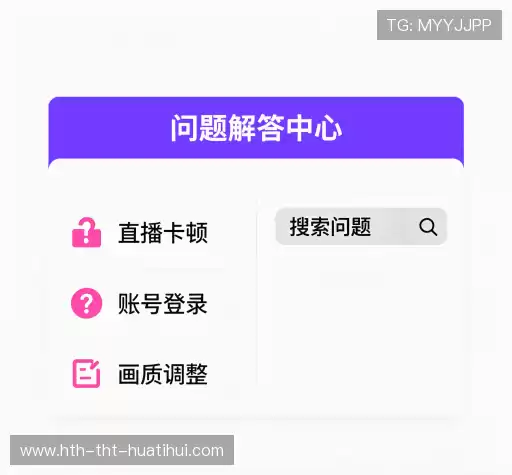 帮助指南